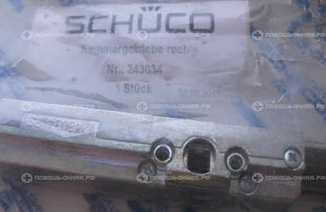 Замены камерного редуктора Шуко (Schuco)